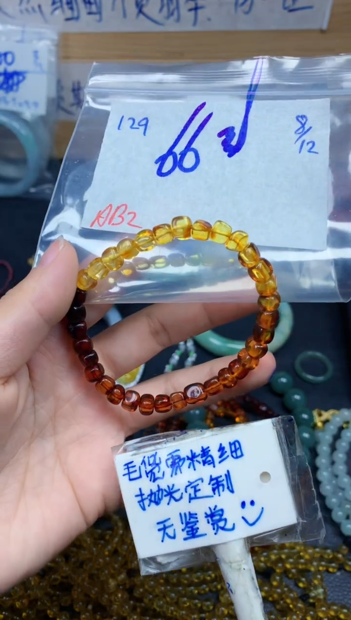 未镶嵌挂件翡翠129毛货需精细抛光挂件多样性拍一发一