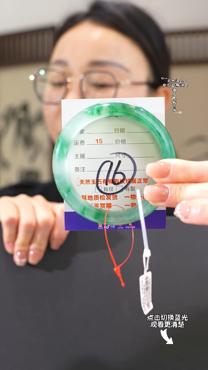 【闪购商品】石英质玉手镯未镶嵌63