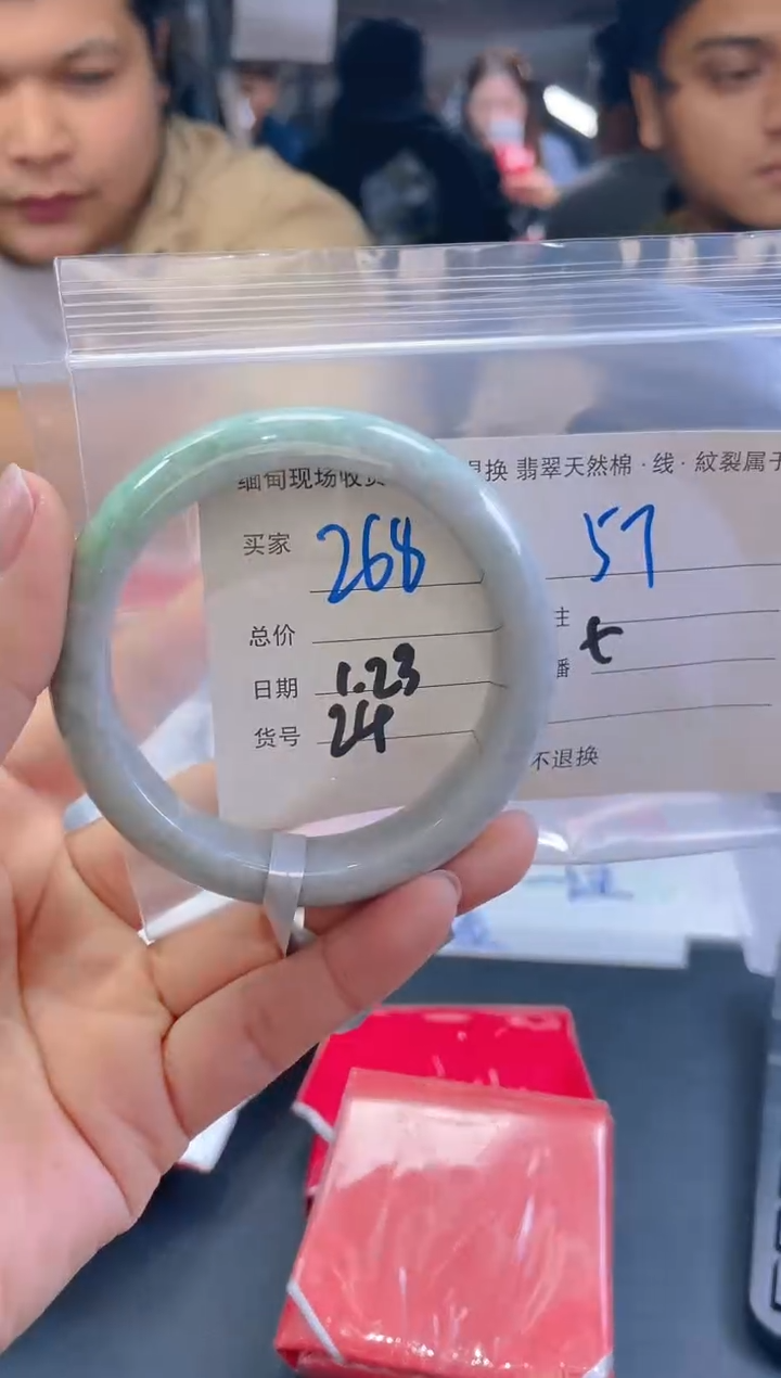 【闪购商品】定制翡翠未镶嵌毛货手镯需精抛光/57