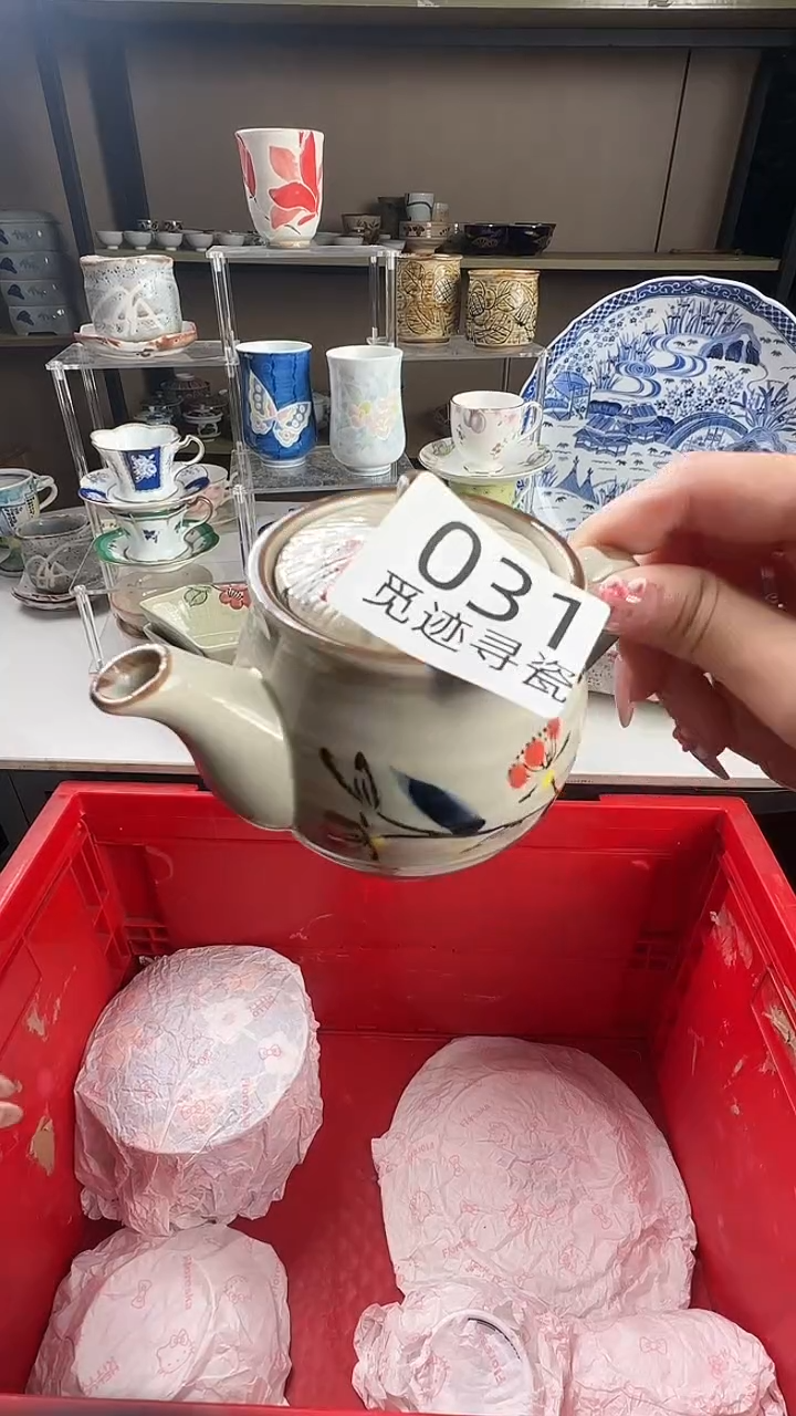 瓷片阿*感谢您的支持选购！