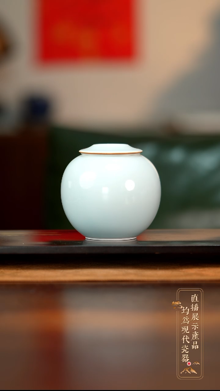 瓷片福利影青小茶叶罐