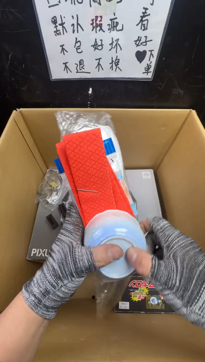 瓶观****8二手商品不退不换