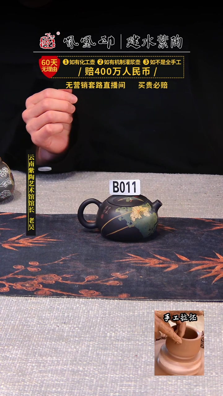 【闪购商品】壶建水紫陶高货壶   /B011