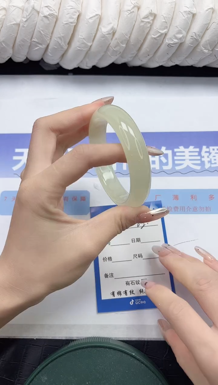 未镶嵌手镯石英质玉2-56.5