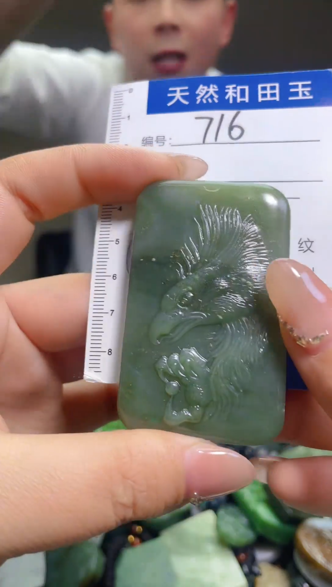 颈饰未镶嵌和田玉716