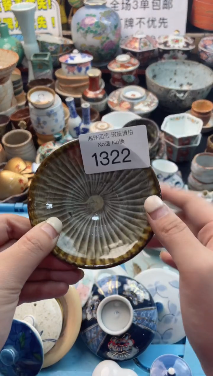 【闪购商品】摆件1322精美创意日式臻品