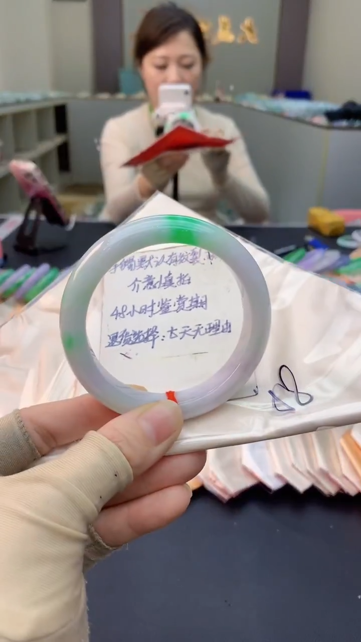 未镶嵌手镯翡翠0299494099