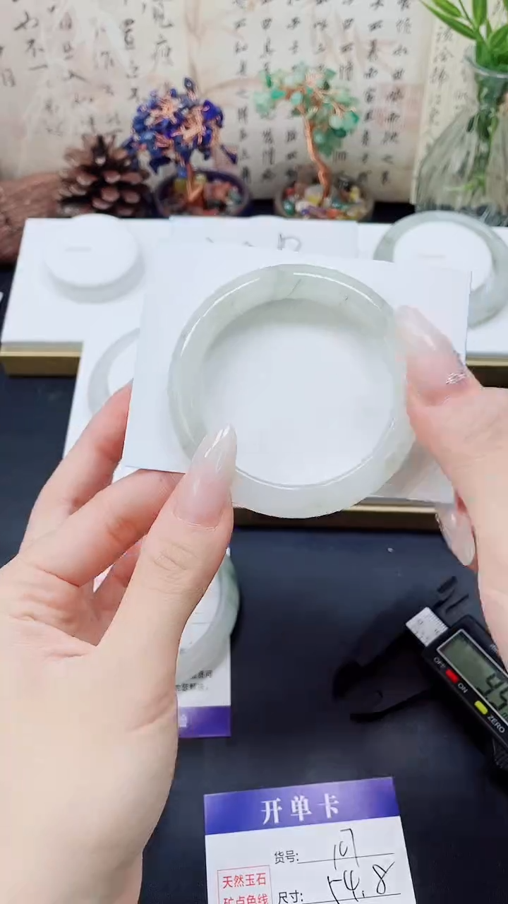 未镶嵌手镯石英质玉A107-54.8