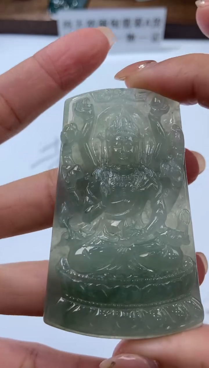 翡翠未镶嵌挂件2203316     