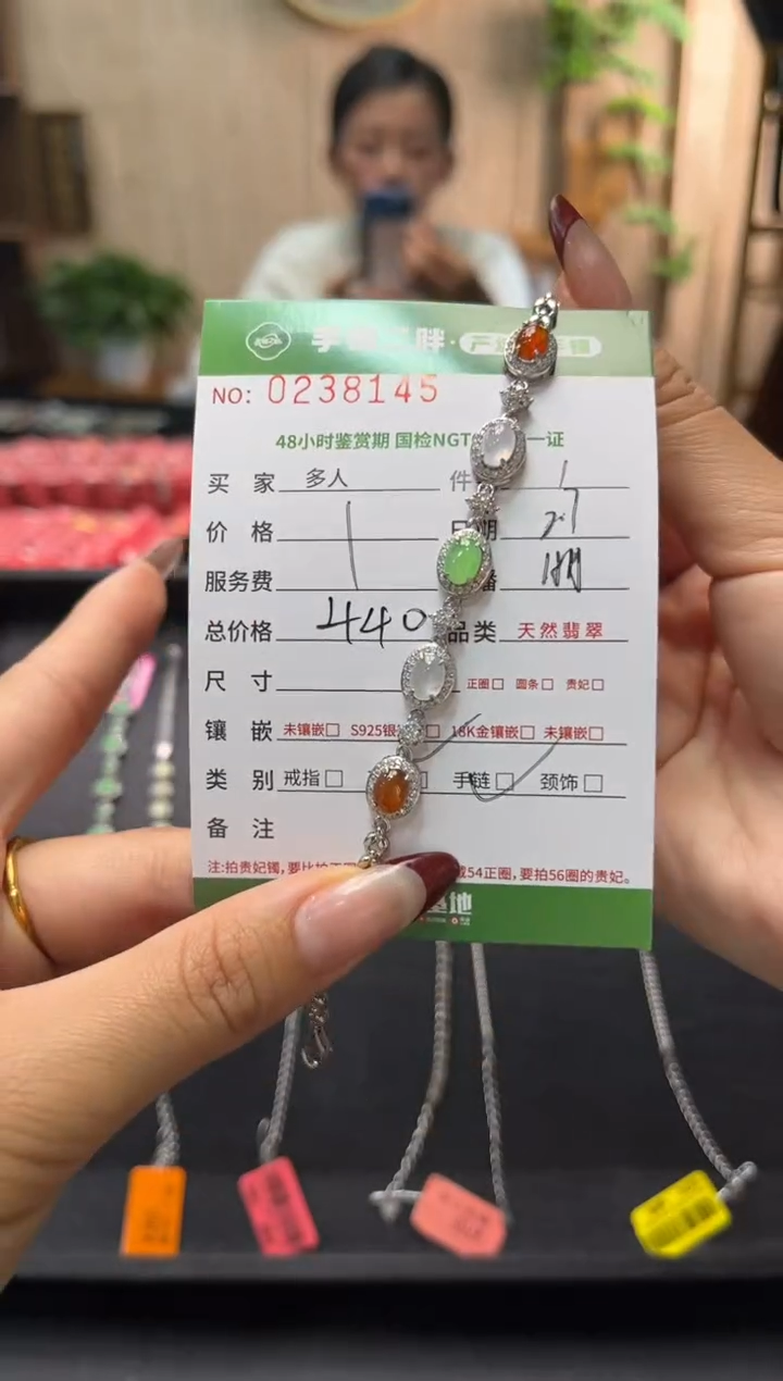 【闪购商品】翡翠手链银S925镶嵌多人