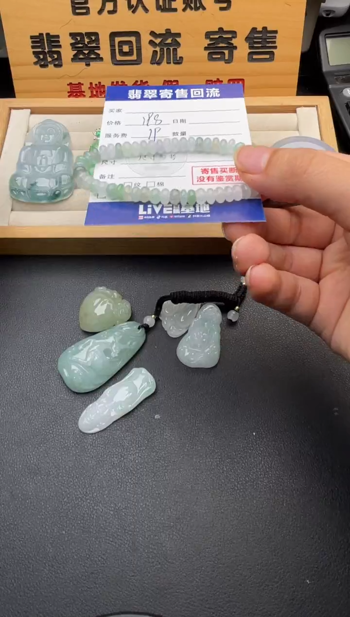 未镶嵌手串翡翠10147115