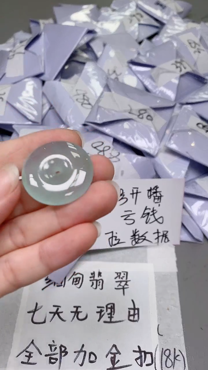 高端甄选吊坠（一物一图）129