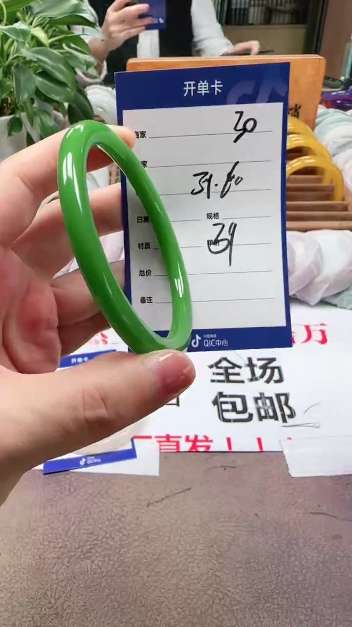 玛瑙/玉髓手镯未镶嵌a30 5960多样性发货