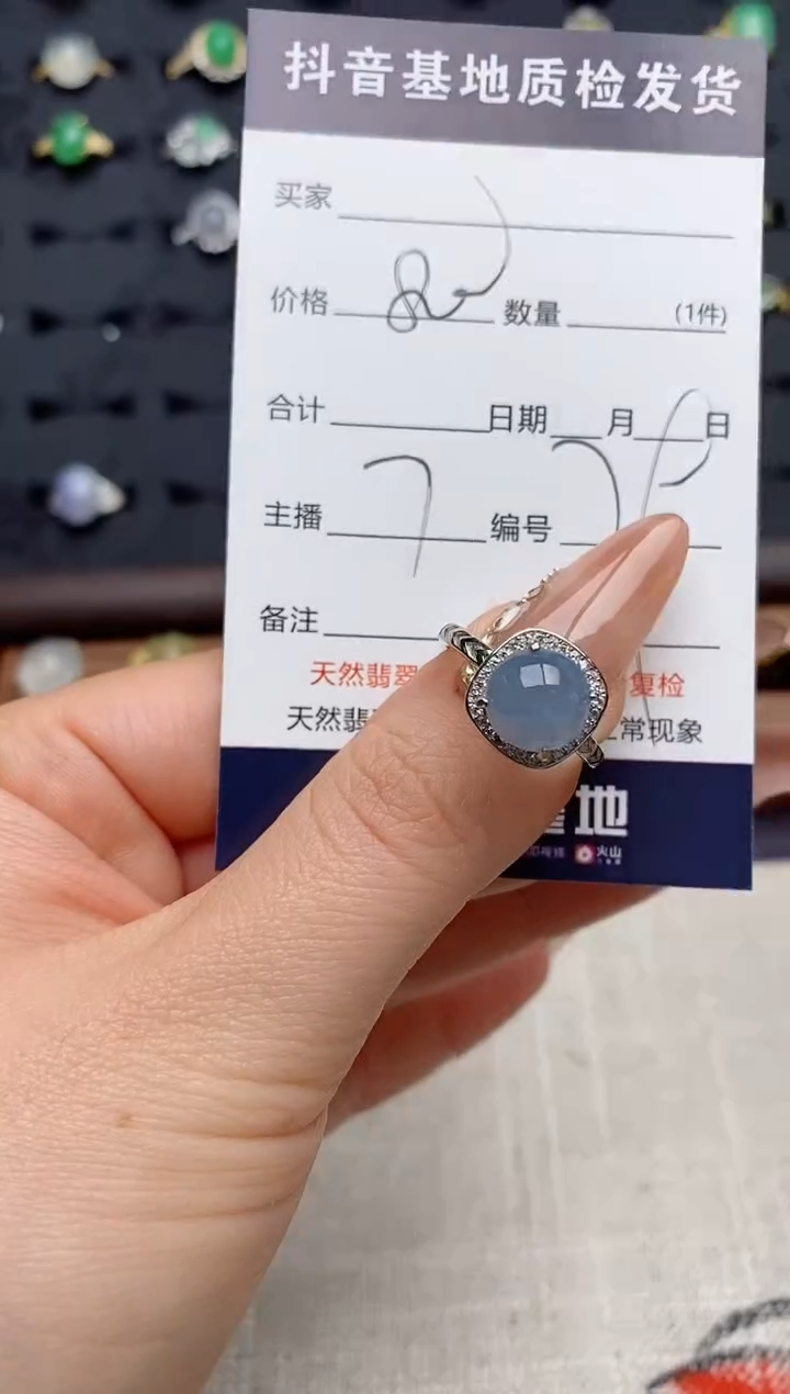 银S925镶嵌戒指翡翠.