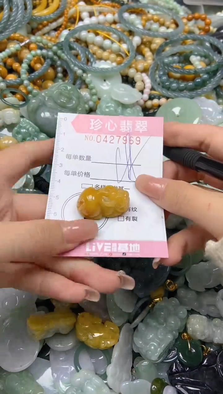 颈饰未镶嵌翡翠闪购0427969