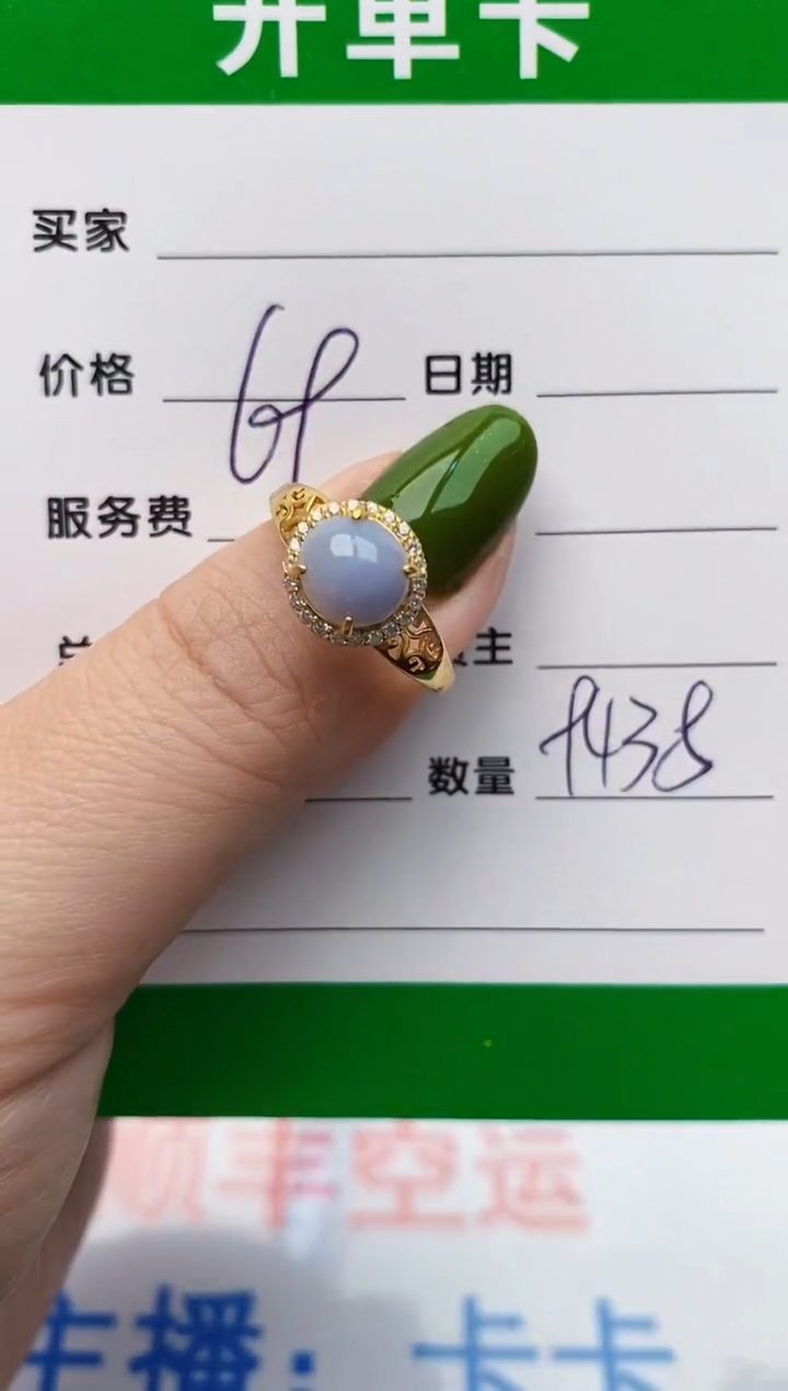翡翠戒指银S925镶嵌9438