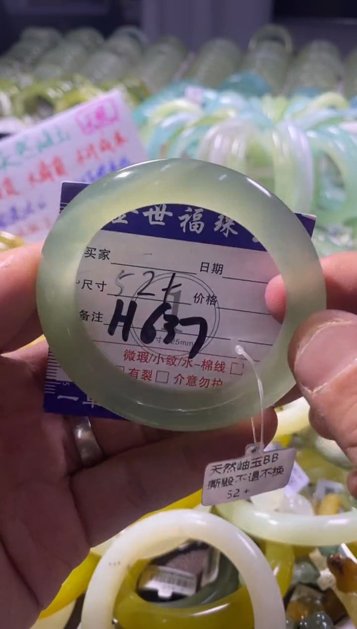 未镶嵌蛇纹石玉手镯1