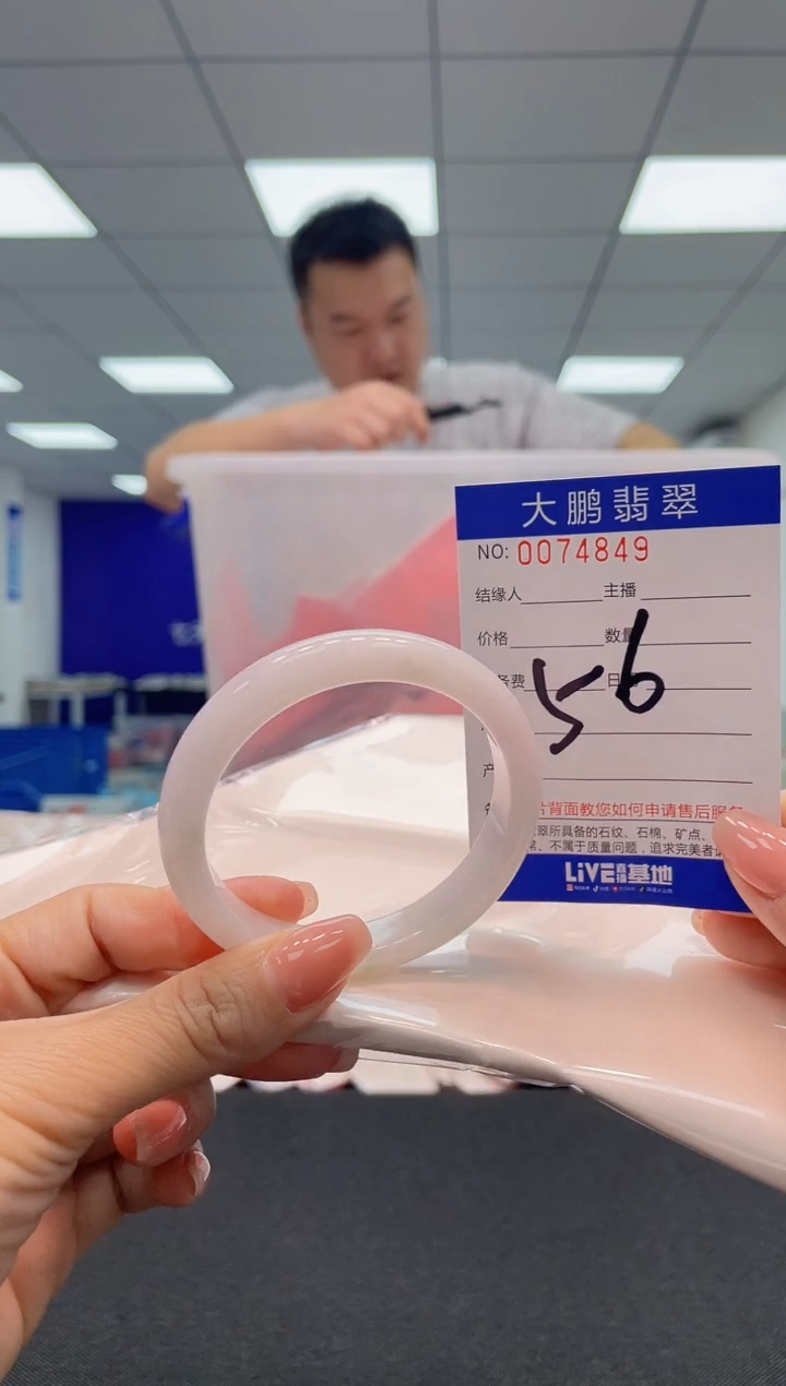 【闪购商品】翡翠未镶嵌手镯AAAAAAAAAA