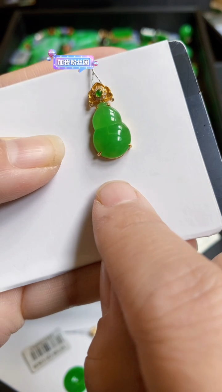 【闪购商品】翡翠颈饰18K金镶嵌葫芦