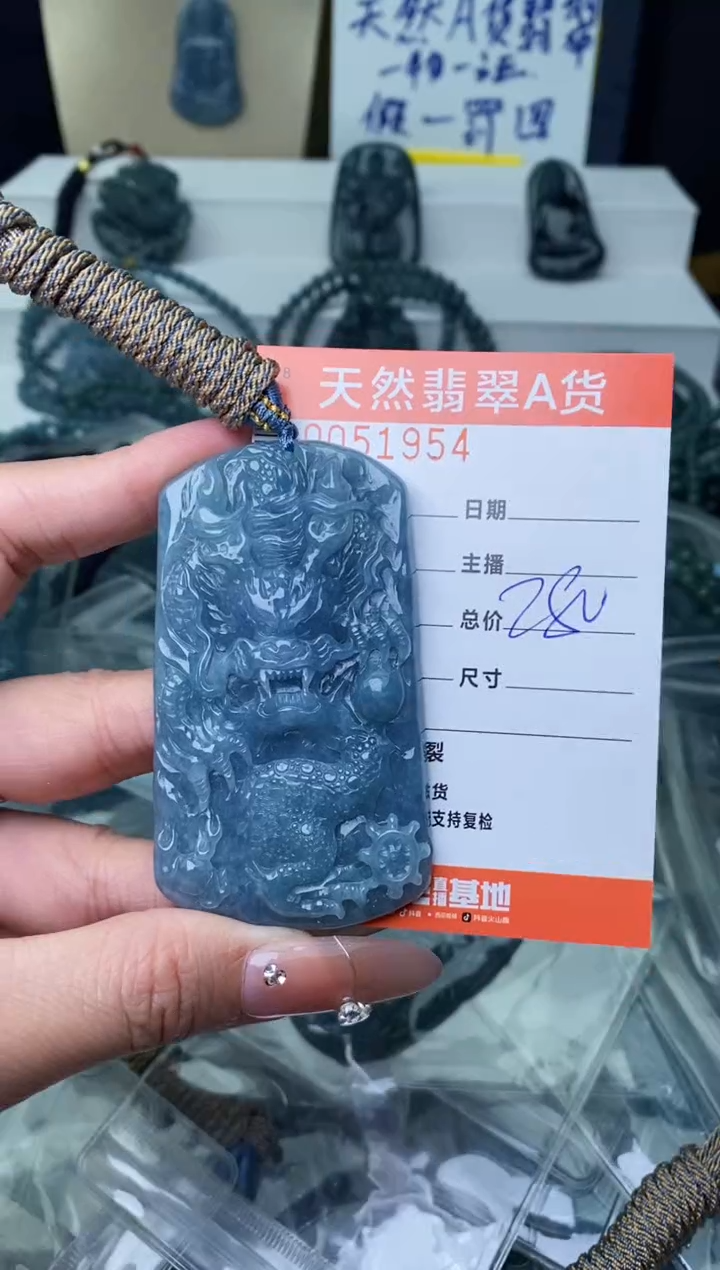 【闪购商品】翡翠颈饰未镶嵌············