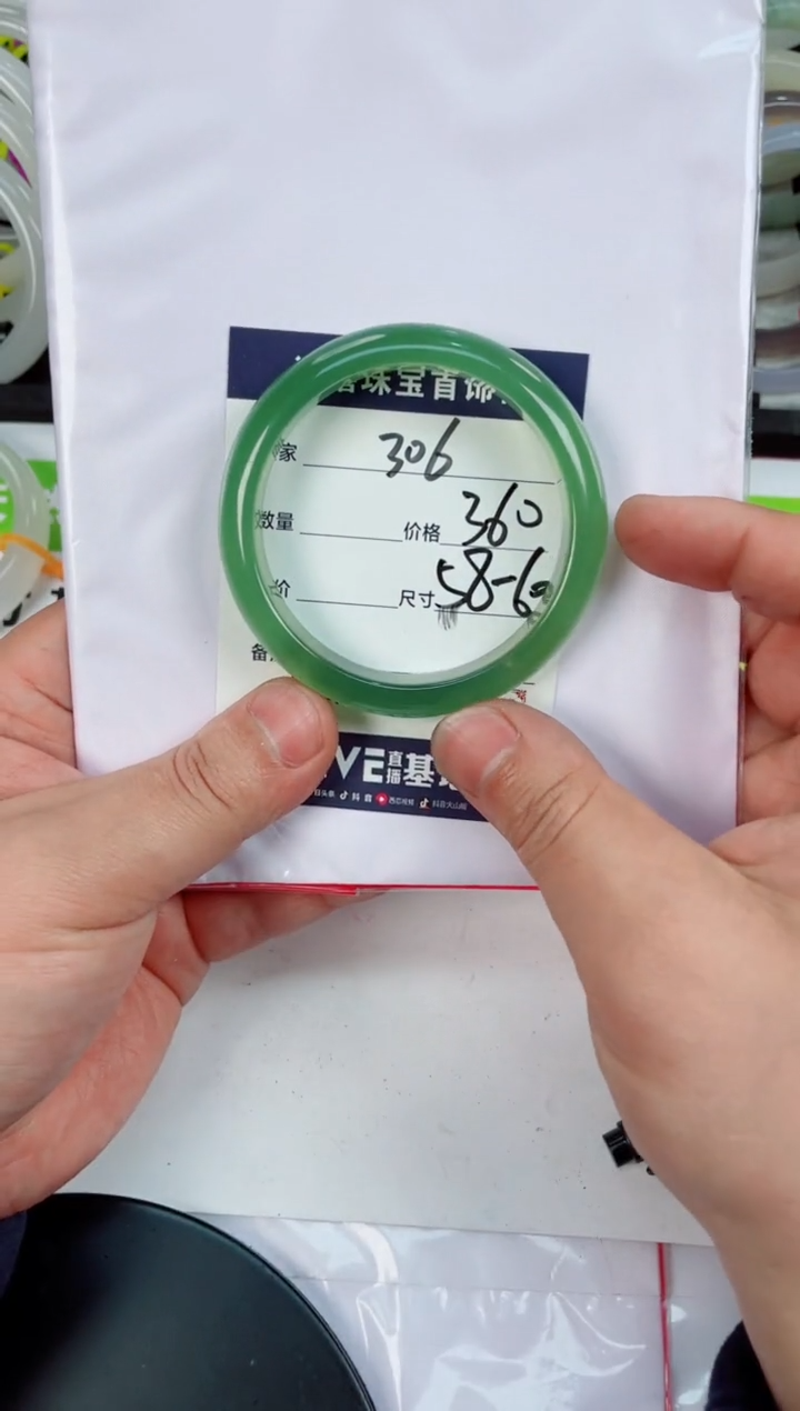 【闪购商品】石英质玉手镯未镶嵌306