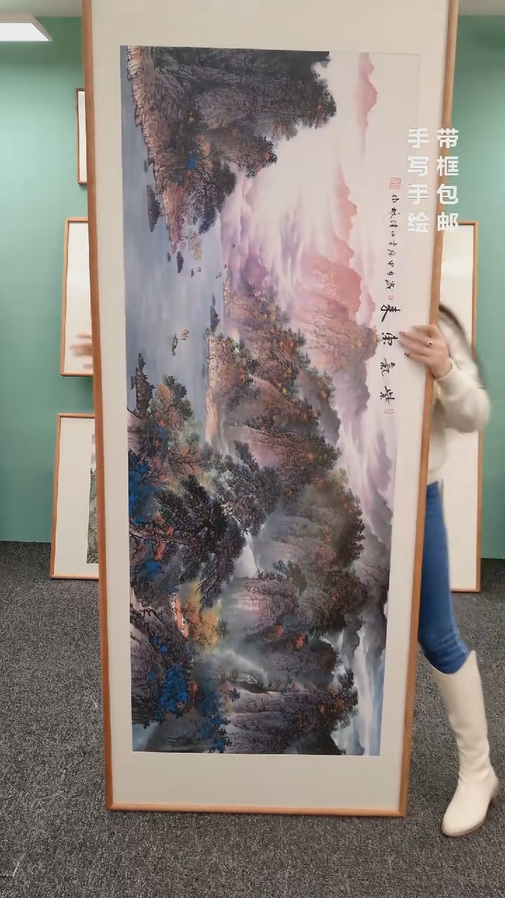 【闪购商品】国画山水紫气东来210*80刘佳林