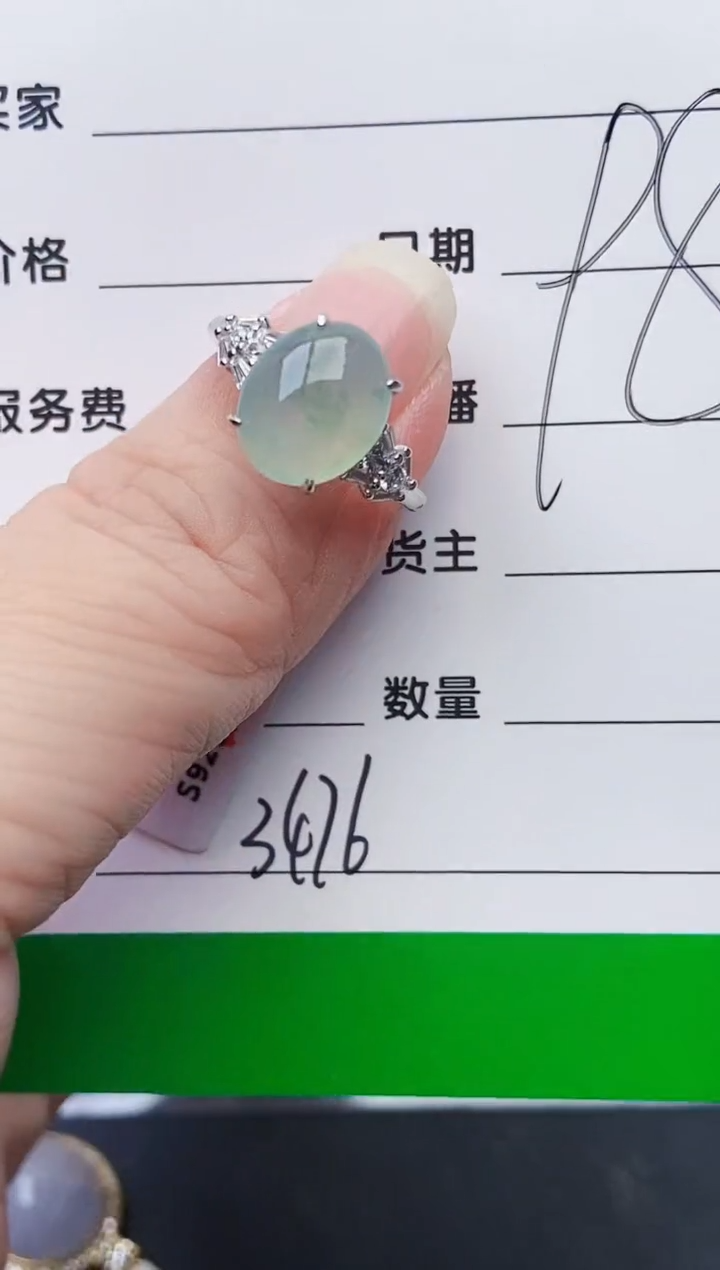 颈饰银S925镶嵌翡翠3476