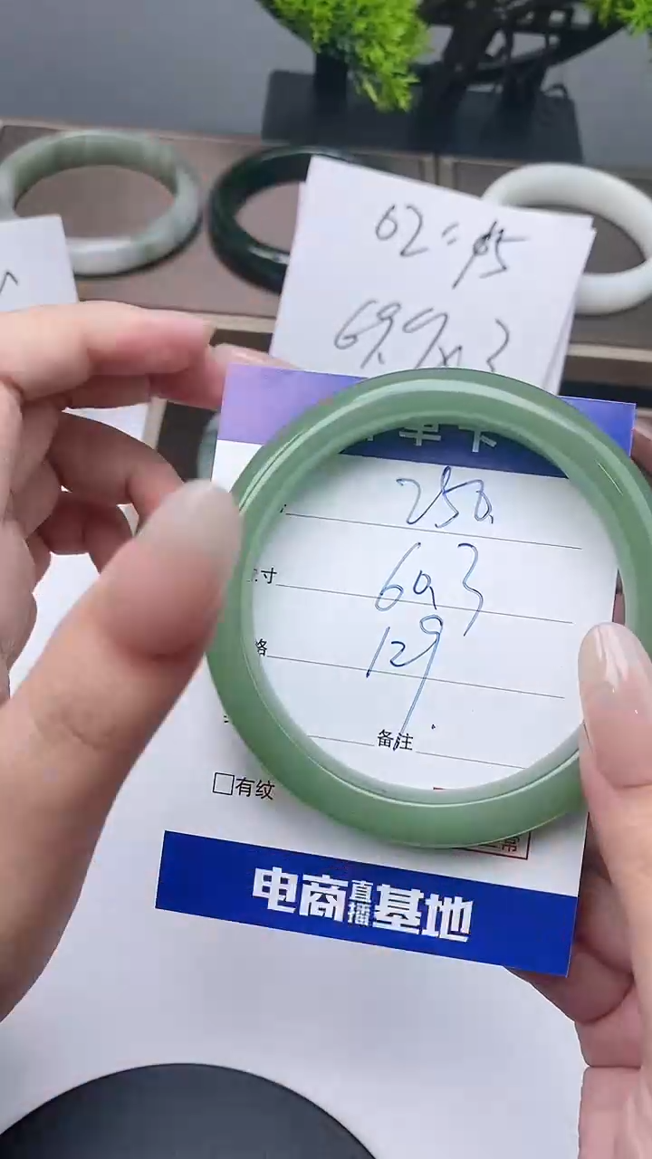 【闪购商品】东陵石手镯未镶嵌59-61