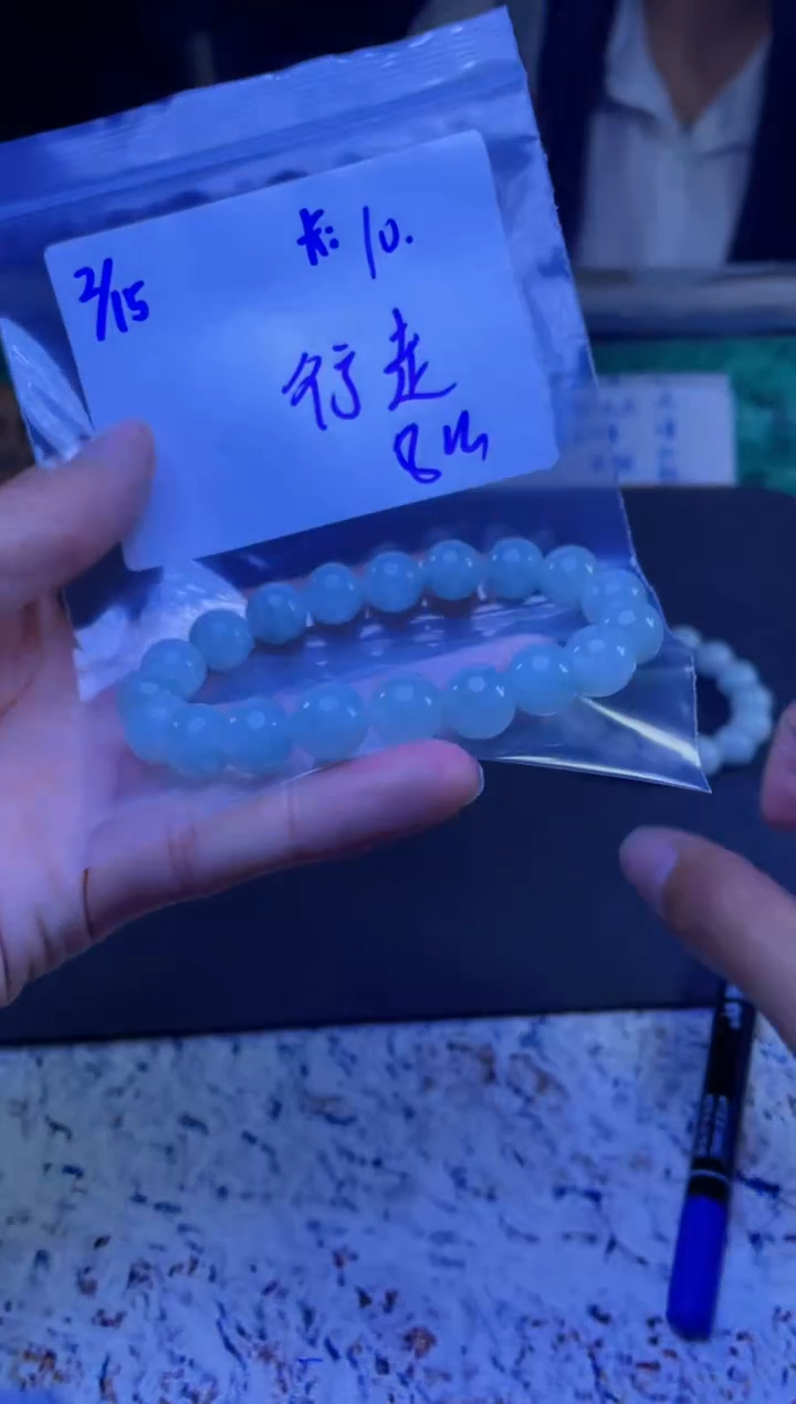 【闪购商品】定制翡翠未镶嵌珠串