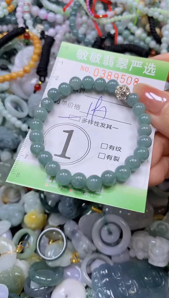 颈饰未镶嵌翡翠闪购0389508qq