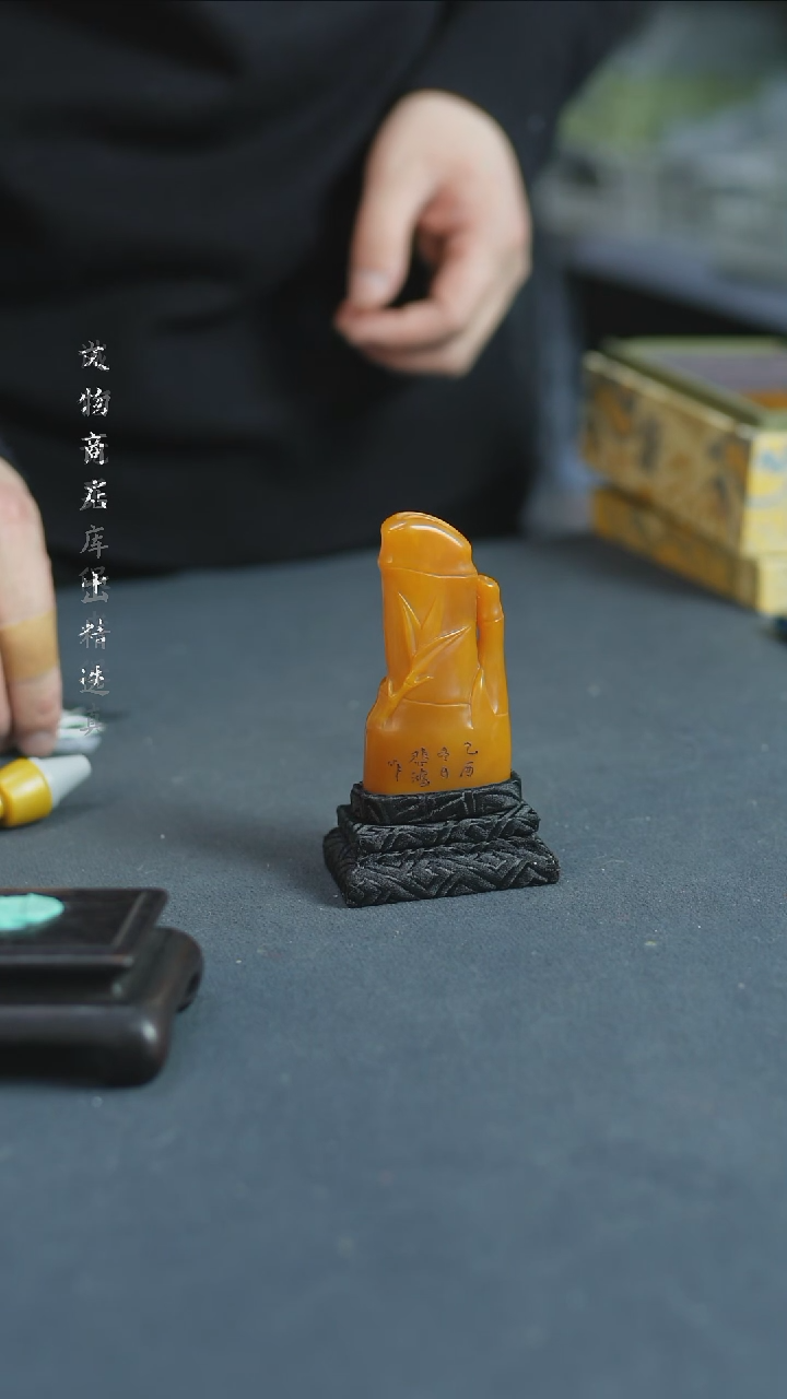 【闪购商品】铜田黄印章 福源堂 W