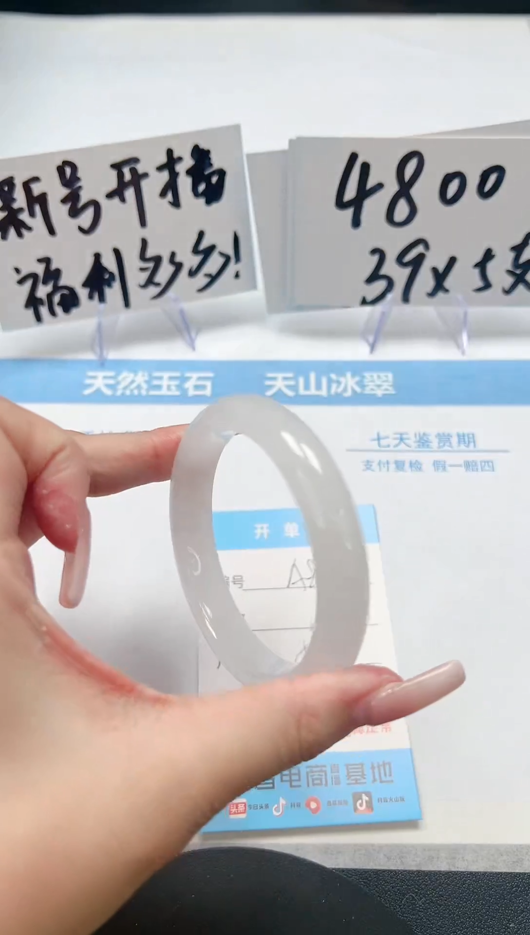 【闪购商品】石英质玉手镯未镶嵌A83-56.1