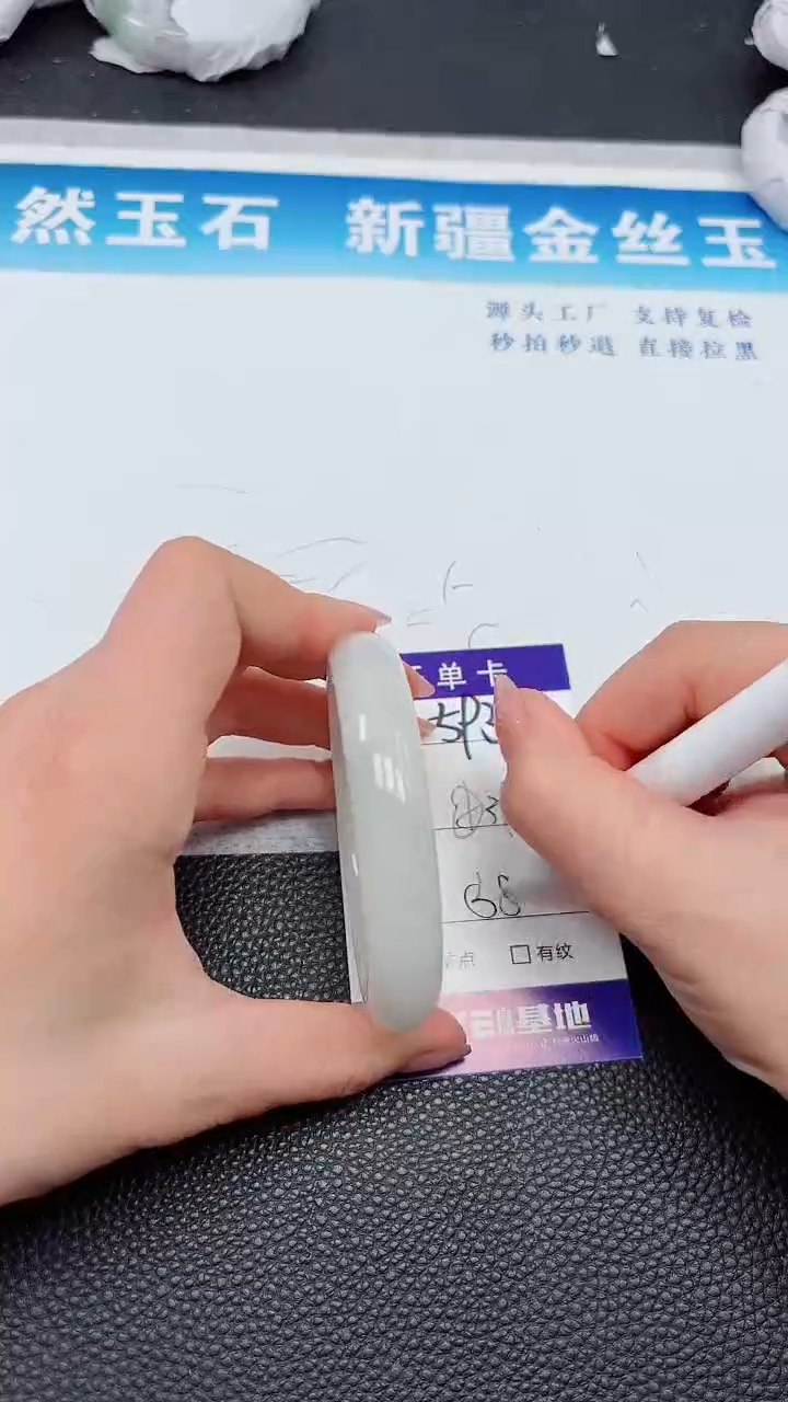 【闪购商品】石英质玉手镯未镶嵌593