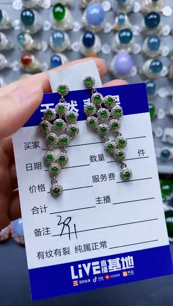 翡翠银S925镶嵌耳饰0391