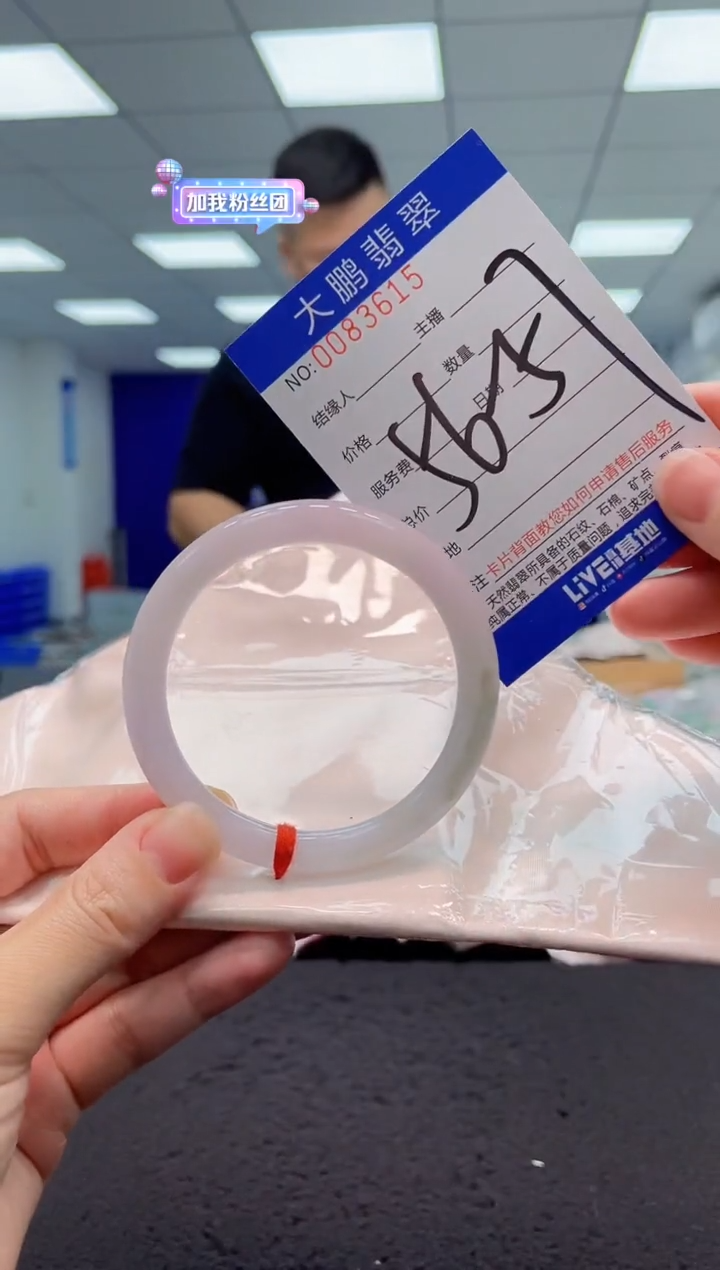 【闪购商品】翡翠手镯未镶嵌AAAAAAAAAA