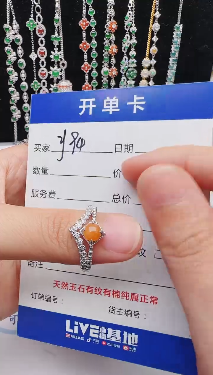 【闪购商品】翡翠戒指银S925镶嵌红星翡翠