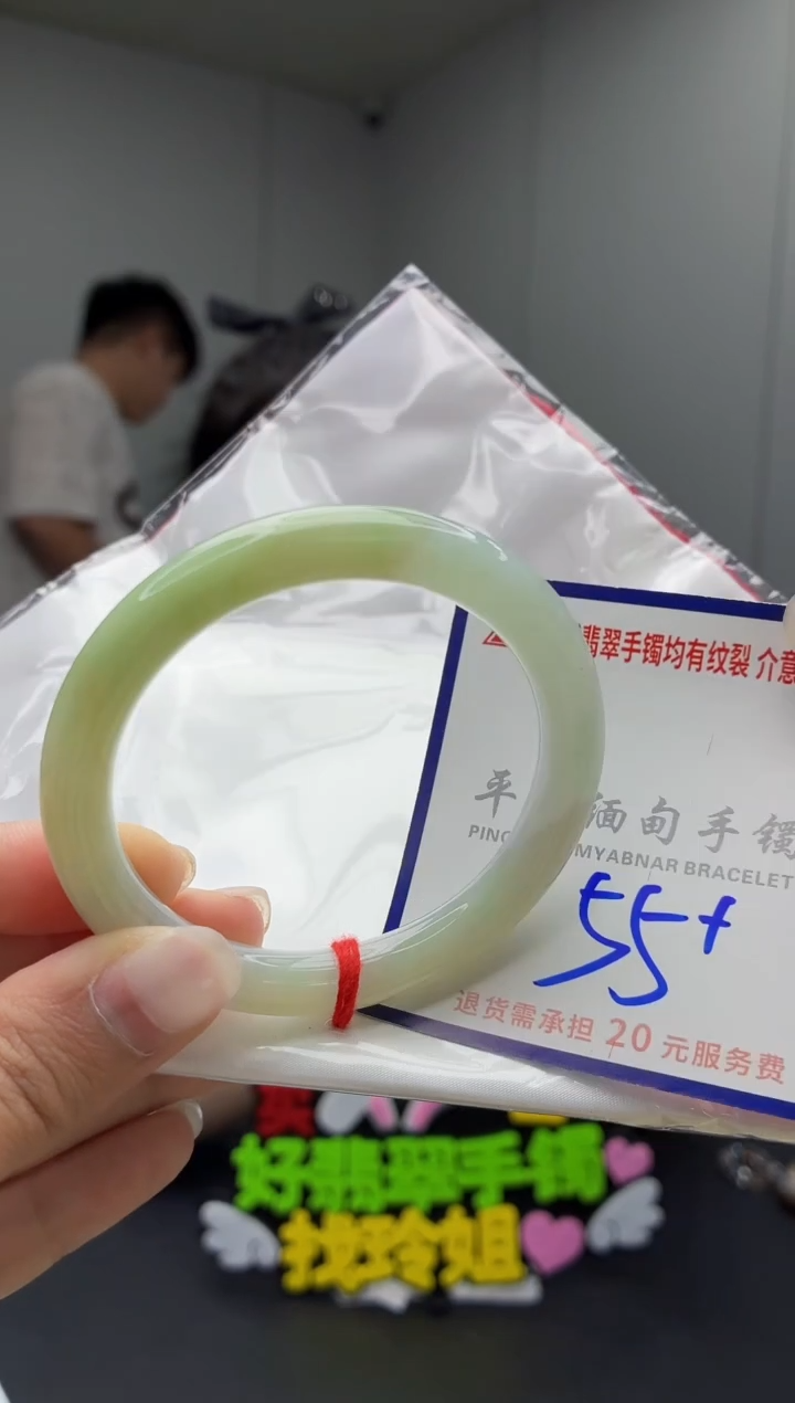 未镶嵌手镯翡翠11111111111