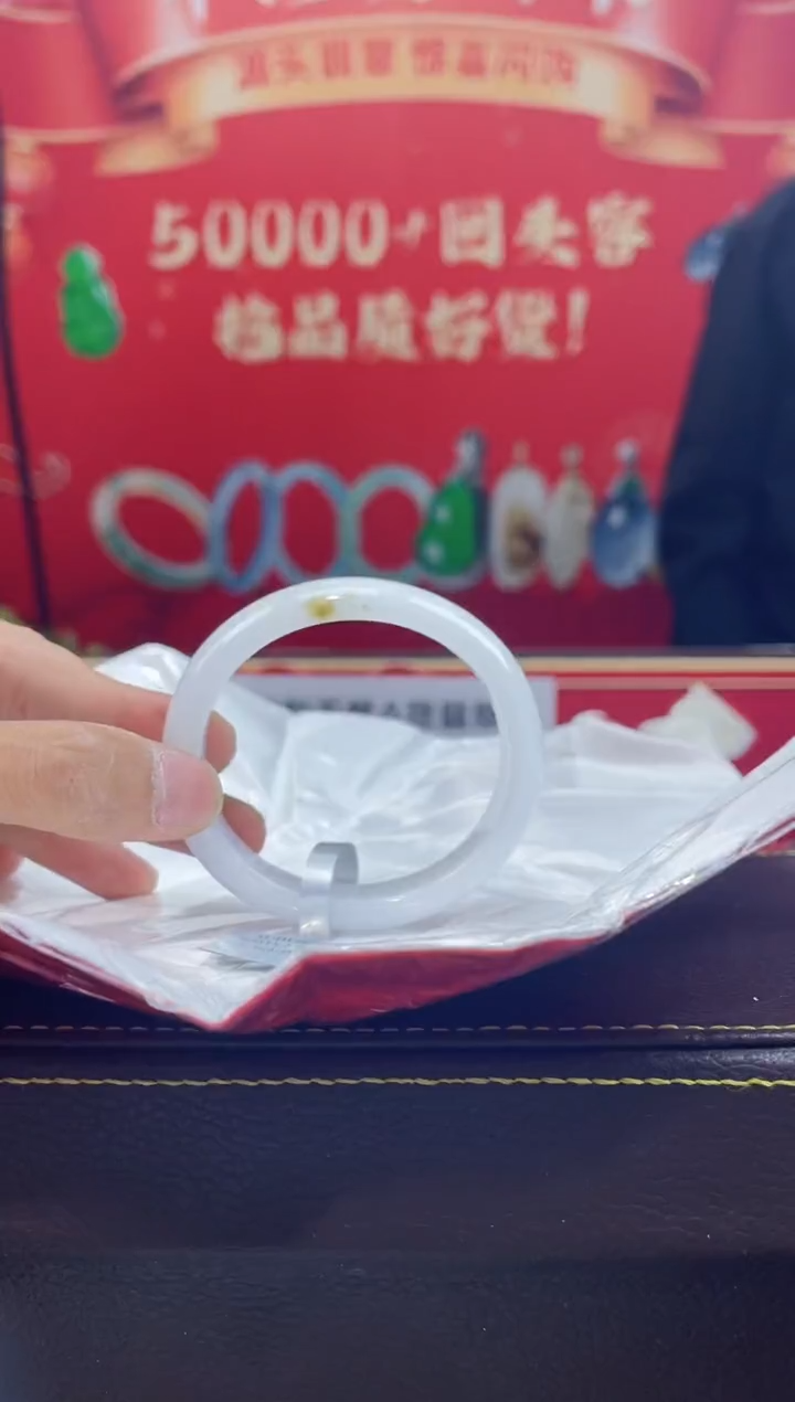 【闪购商品】翡翠手镯（贵妃镯）未镶嵌手镯11