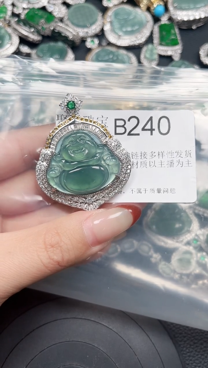 【闪购商品】翡翠颈饰未镶嵌赠皮绳240
