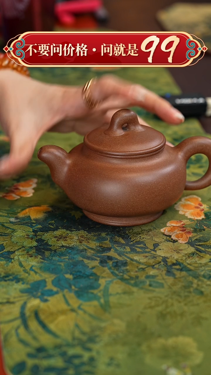 【闪购商品】紫砂茶壶宜兴紫砂