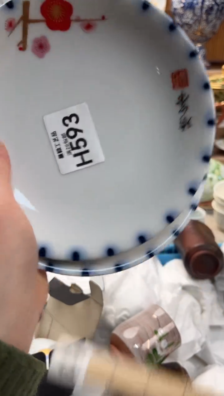 瓷片魏*593H满28包邮 不满找客服延期发货