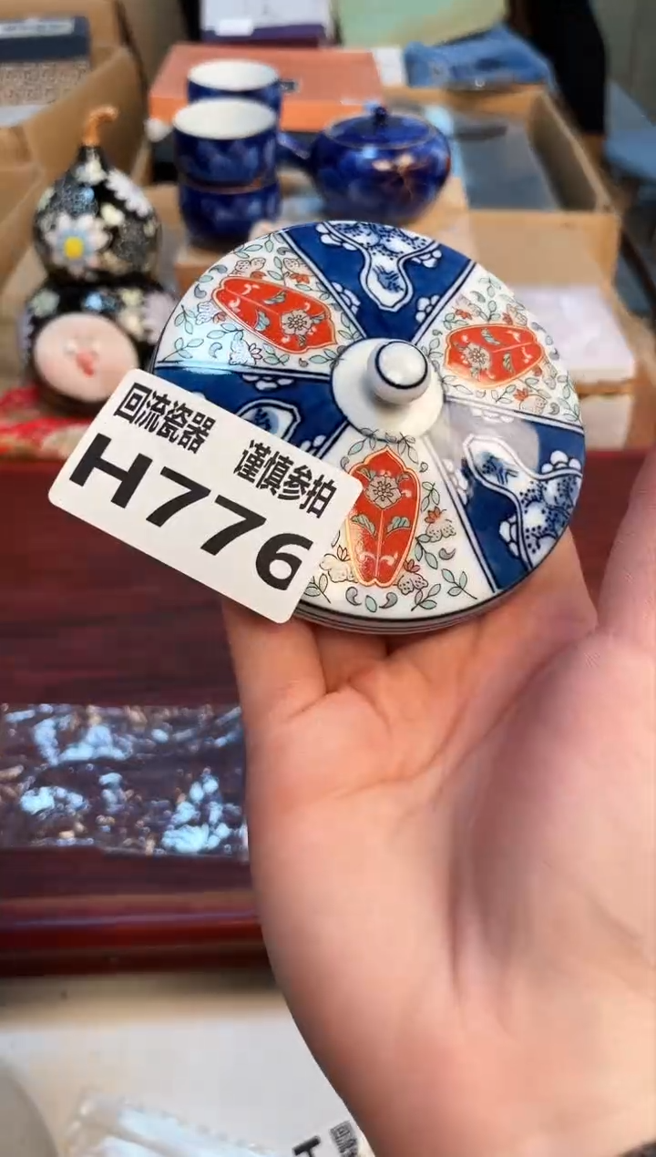 【闪购商品】3213123213213213