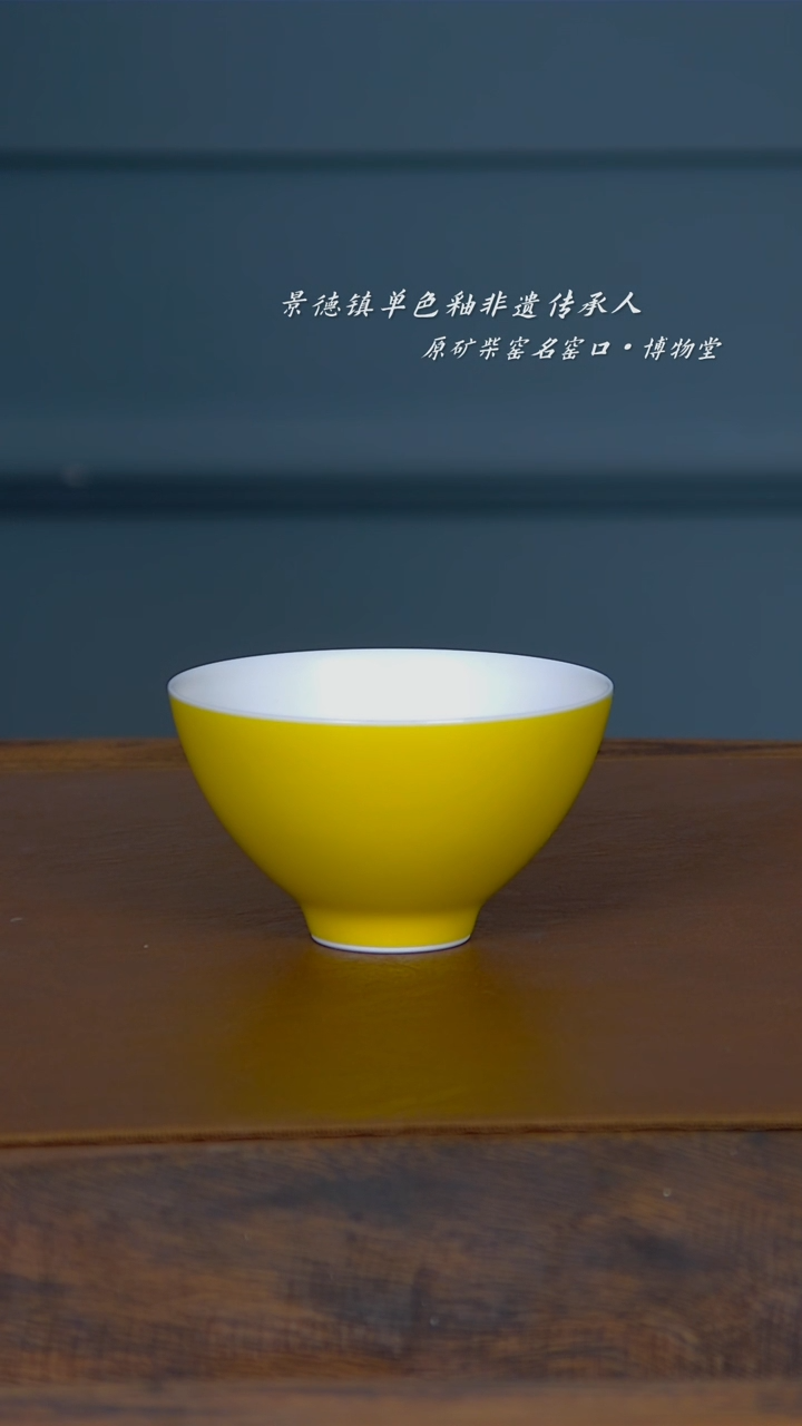 【闪购商品】16博物堂原矿柴窑单色釉