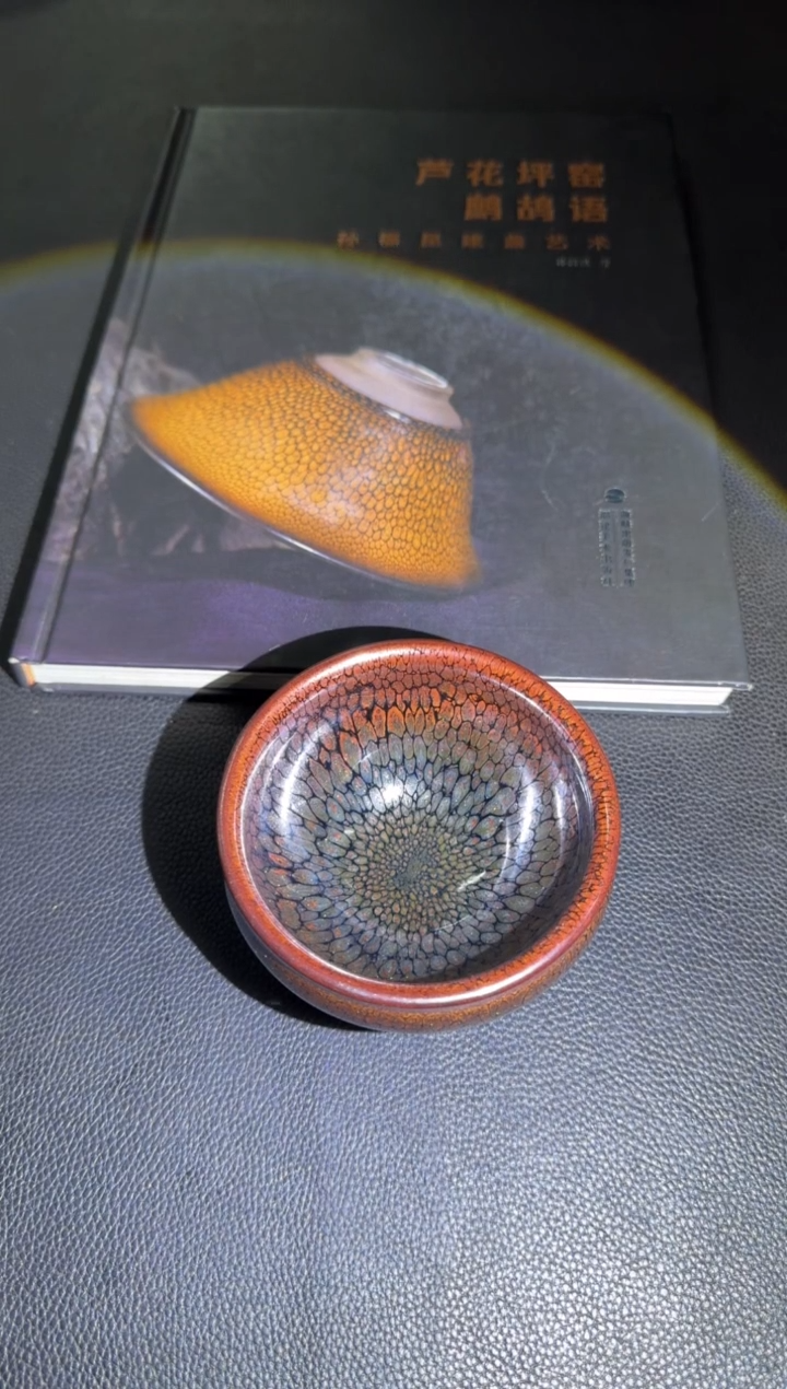 【闪购商品】茶盏建盏故事孙福昆代表作星河74