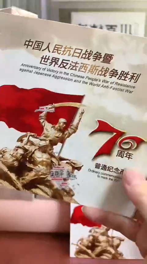 其他普通金属.1千张千连-8001