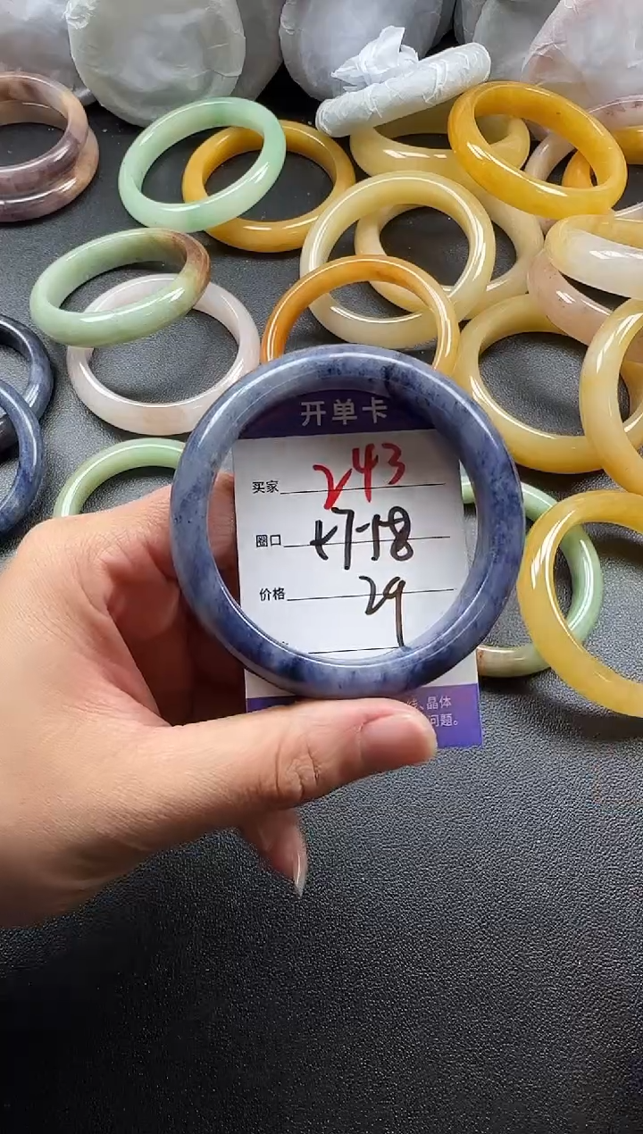 未镶嵌手镯石英质玉243