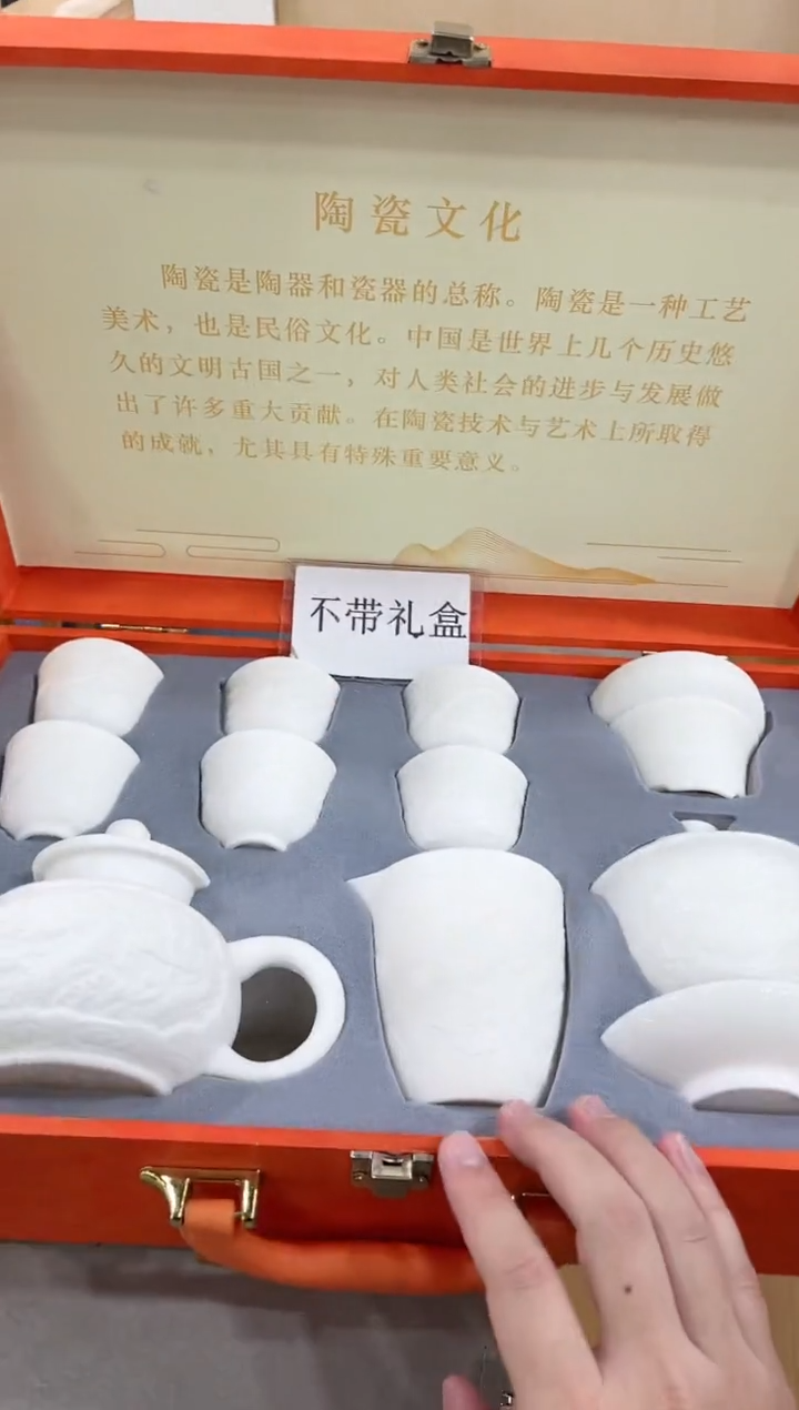 【闪购商品】展宏茶具展宏茶具@A-