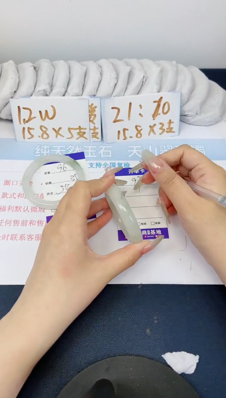【闪购商品】石英质玉手镯合金97-52.5