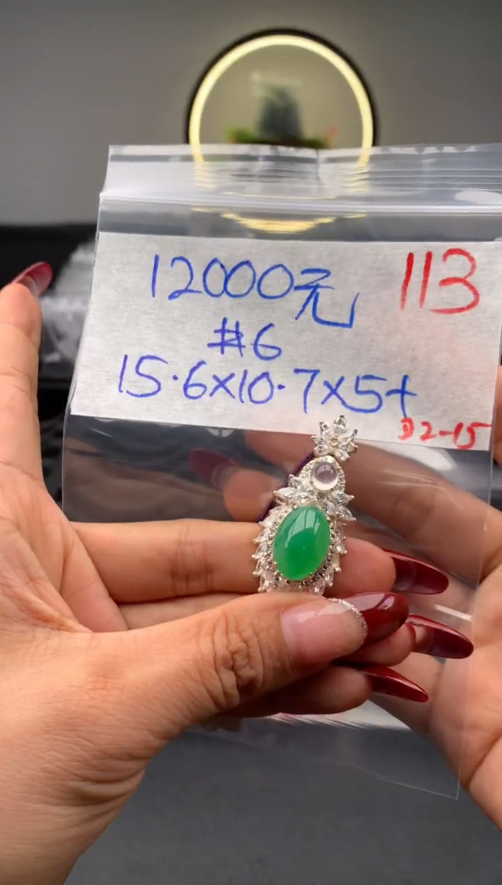 【闪购商品】定制翡翠未镶嵌毛货需精细抛光拍一发一