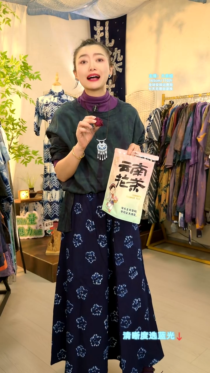 冻干墨红玫瑰一袋20克